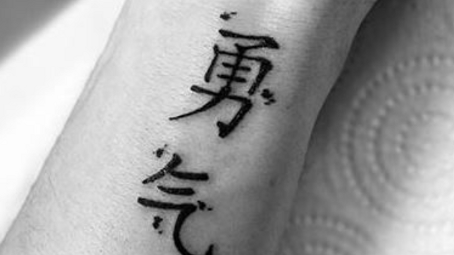 My Chinese tattoo is also a Japanese tattoo and they both translate to the  same thing: 'Soy Sauce' : r/mildlyinteresting