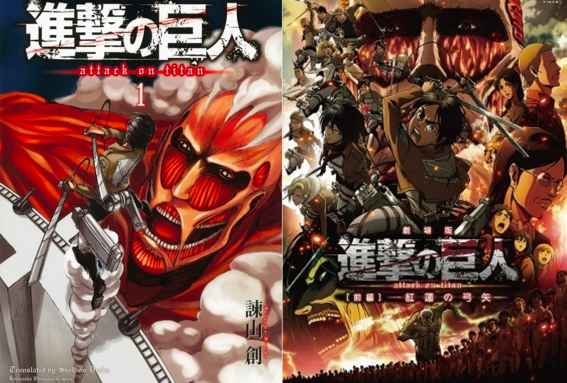 Attack on titan 2