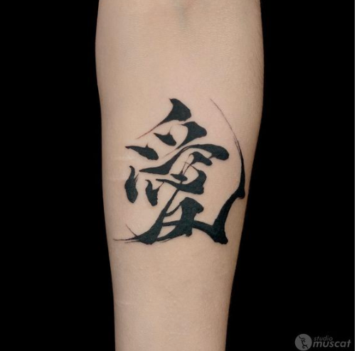 back japanese letter tattoo｜بحث TikTok